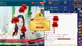 青城♬主播照片