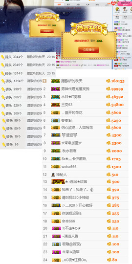辛束啊主播照片