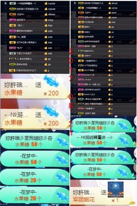 ℳ.休～*主播照片