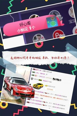 半个温暖主播照片