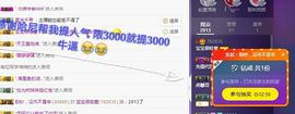 半个温暖主播照片
