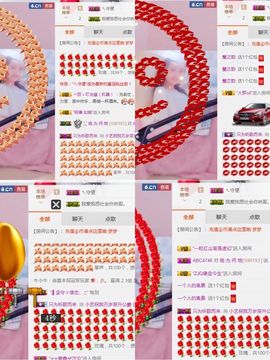 小艺停播主播照片