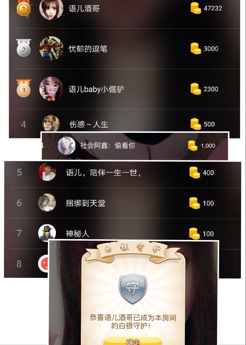 语儿baby.主播照片