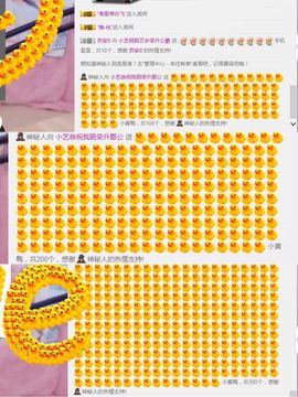 小艺停播主播照片