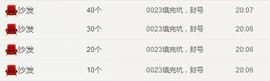 ✨11✨主播照片