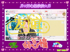 侠侠《爱唱歌》主播照片