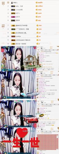 叶子❤️❤❤主播照片