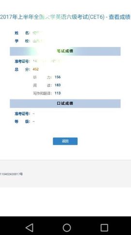钱钱丢啦主播照片