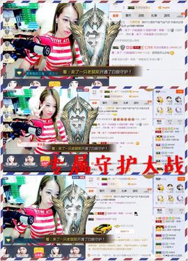 雨荨5198主播照片