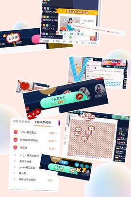 转身✔陌路主播照片