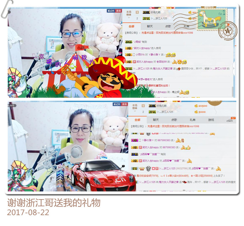 魅力女人唱民歌的图片