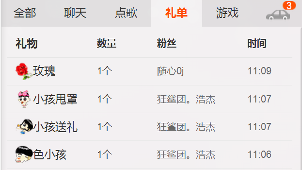大美💋回归求家人的主播照片