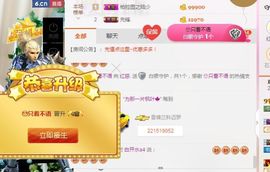 不知道呀……主播照片