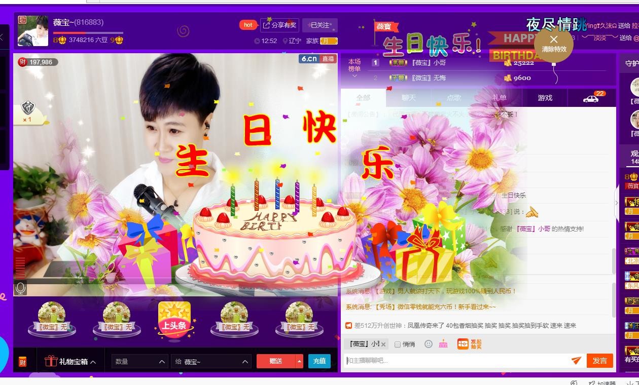 calm~薇宝的图片