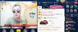 GM-A彪是个主持人主播照片