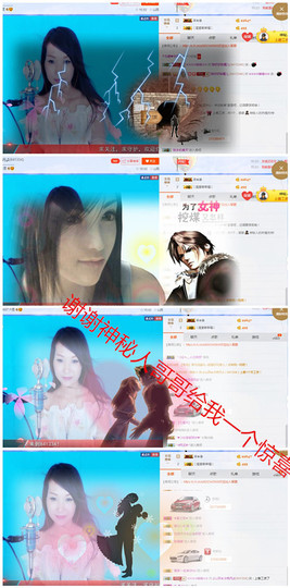 丹丹求守护主播照片
