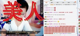 广善佳佳主播照片