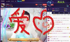 小宝娘亲主播照片