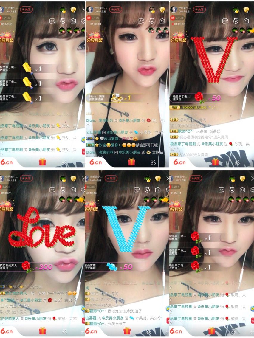 @乐美小朋友的主播照片