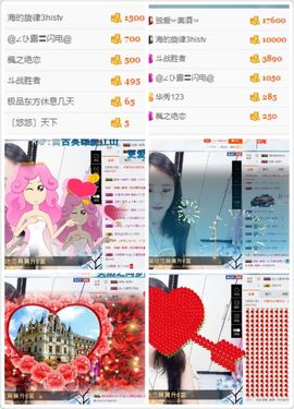 再璐@主播照片