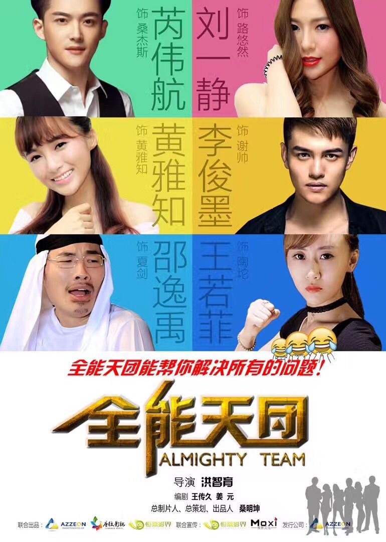 城市之光小雅知的主播照片