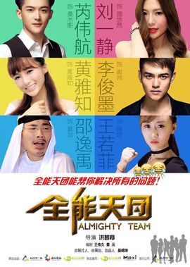 城市之光小雅知主播照片