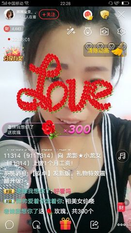 ^O^娜娜^O^主播照片