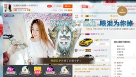 混血甄嬛小主主播照片