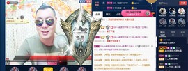 GM-A彪是个主持人主播照片