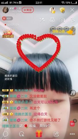 嘟嘟💋㈡末主播照片