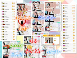 梦婷哟ぃ主播照片