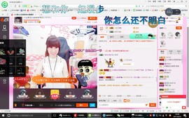 此号以换人521主播照片