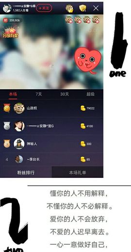 乖“我们的回忆，😘主播照片