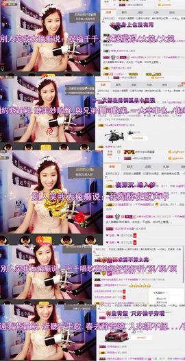 🎙千千👑紫霞殿主播照片