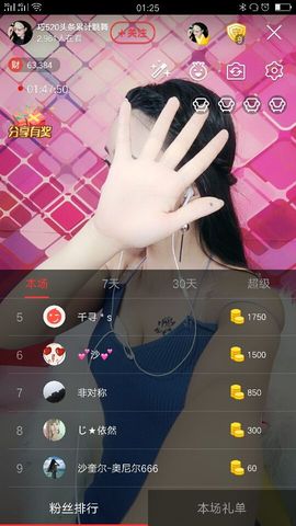 回忆不在永恒主播照片