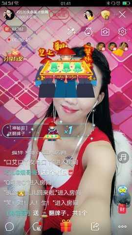 回忆不在永恒主播照片
