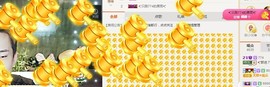 ✨11✨主播照片