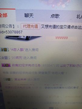 丹从心开始求老板主播照片