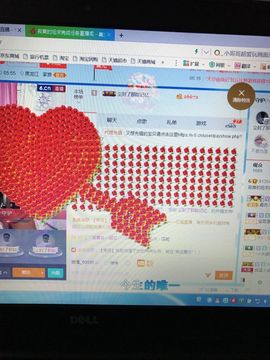 丹从心开始求老板主播照片