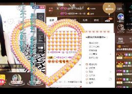 ？？！！，，？？主播照片