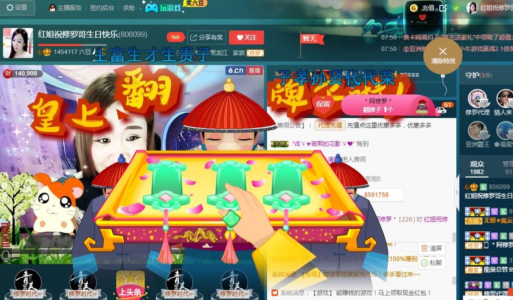 红姐💞静静听歌🎶的图片