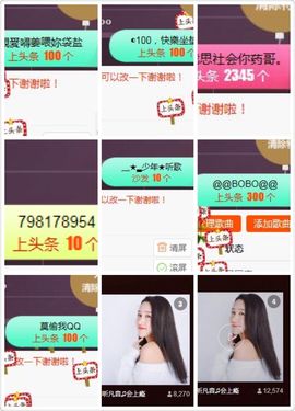 凡音🧡歌手加油主播照片