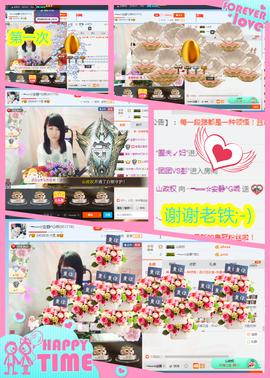 乖“我们的回忆，😘主播照片