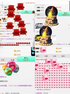 小艺停播主播照片