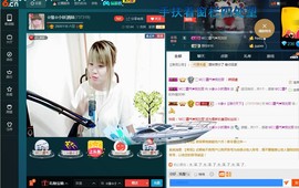 ☆缘☆酒妹主播照片