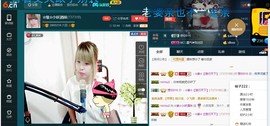 ☆缘☆酒妹主播照片