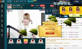 ☆缘☆酒妹主播照片