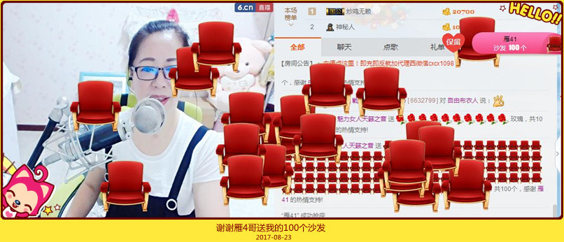 魅力女人唱民歌的图片