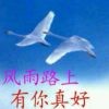 墨冉1