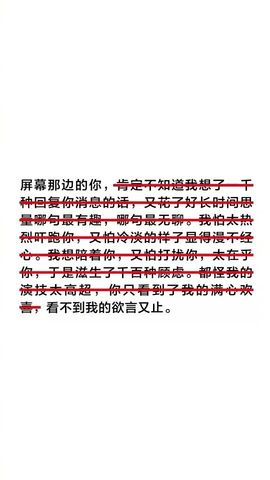 星儿✨主播照片